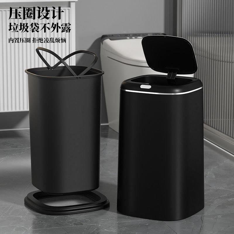 25年新款垃圾桶家用超长续航密封锁味35L大容量智能垃圾桶垃圾筒
