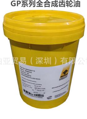 德国倍可BECHEM BERUSYNTH GP 100 150 460 倍可全合成极压齿轮油