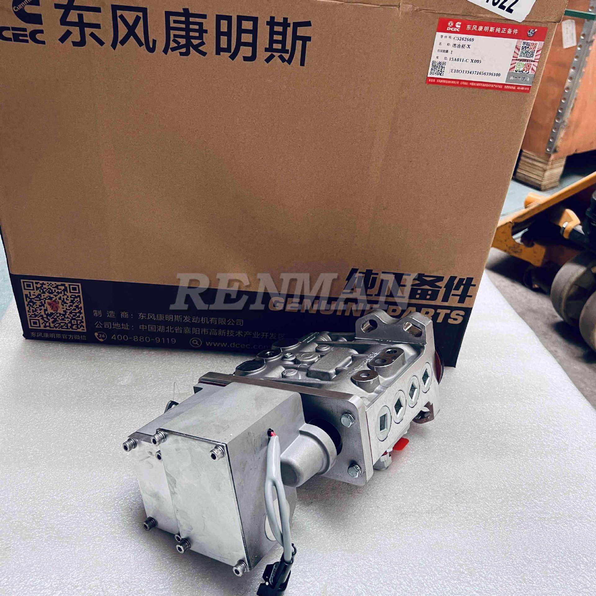 东风康明斯4BTA3.9-G2发动机燃油泵5262669天纬4938972燃油喷射泵