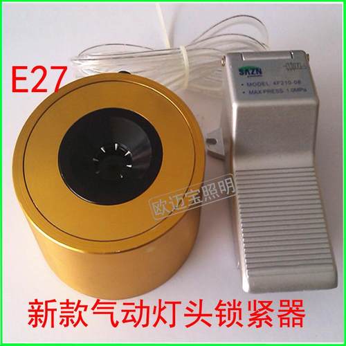供应新款气动灯头锁紧器 灯头机 E27B22打点机