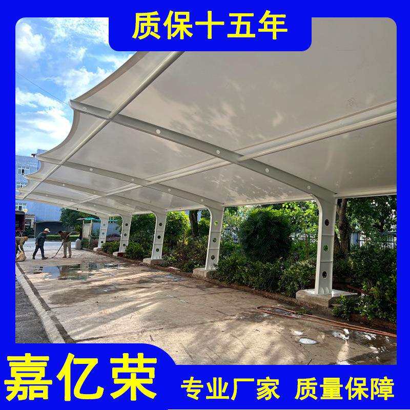 贵州重庆户外停车棚小车遮阳棚遮雨棚膜结构停车棚四川新建车棚