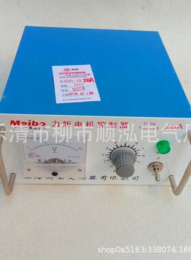 力矩控制器TMA-4B 6A 8A 12A 15A 20A 25A 35A 38A 40A 60A调速器