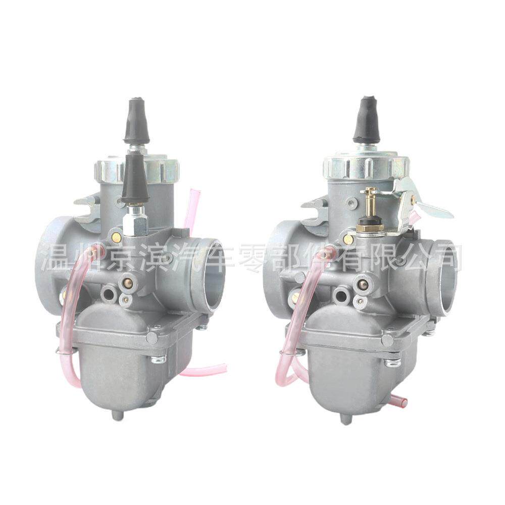 化油器适用Mikuni PZ32J VM32 VM32-33 32MM ATV 42-6010 13-5003