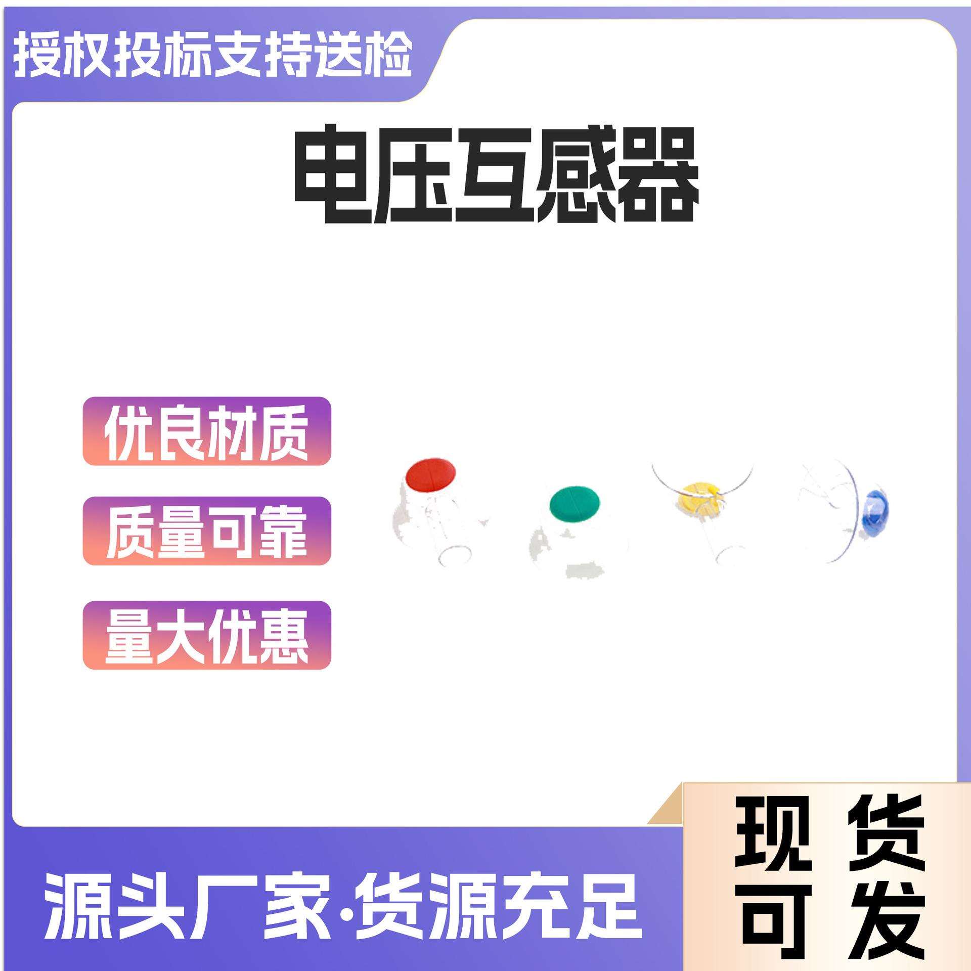 防雨遮蔽罩电压互感器绝缘防护罩高压电器护罩熔断器