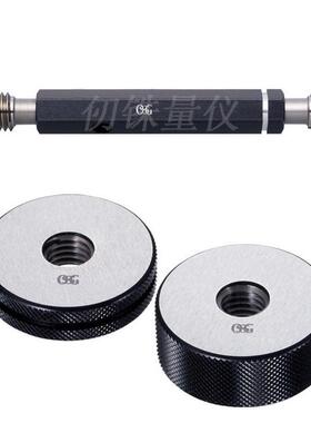 OSG原装螺纹塞规MS 1/8-40GPIP惠氏环规SM 3/16-28GRIR SM 1/4-40
