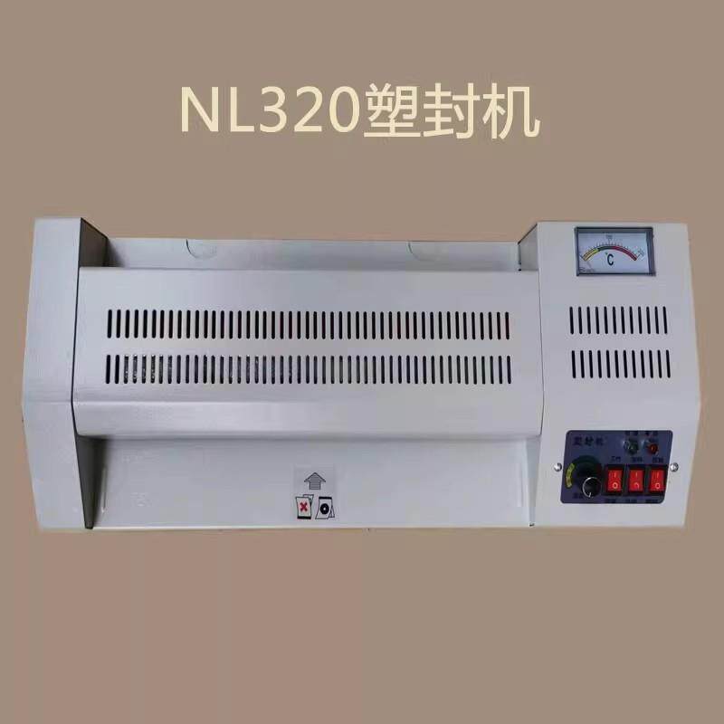 塑封机320mmA3压膜机相片过胶机迷你照片过塑机YT-320家用办公