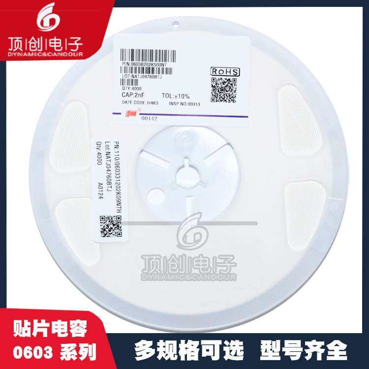 贴片电容 1206X107M6R3NT 1206 3216 100UF 6.3V 107M X5R 20%