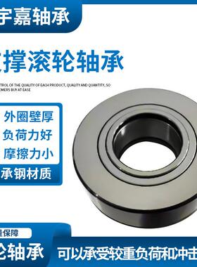 厂家销售 RSTO50 STO50非标支撑滚轮轴承工业水泵用支撑滚轮轴承