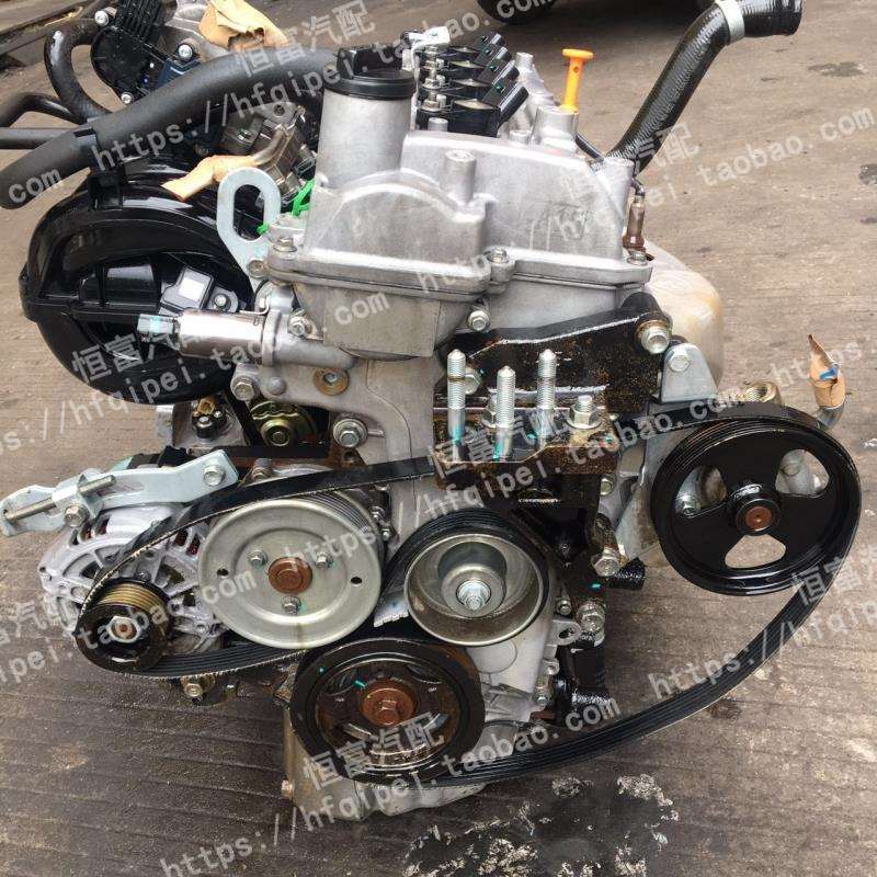 适用 东风帅客4A15中华FRV骏捷FSV金杯智尚4A13发动机1.3总成 1.5