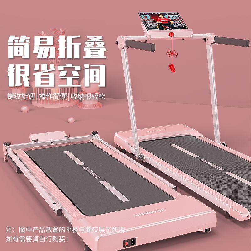 海斯曼跑步机家用款小型折叠家庭式静音电动走步机平板室内健身房