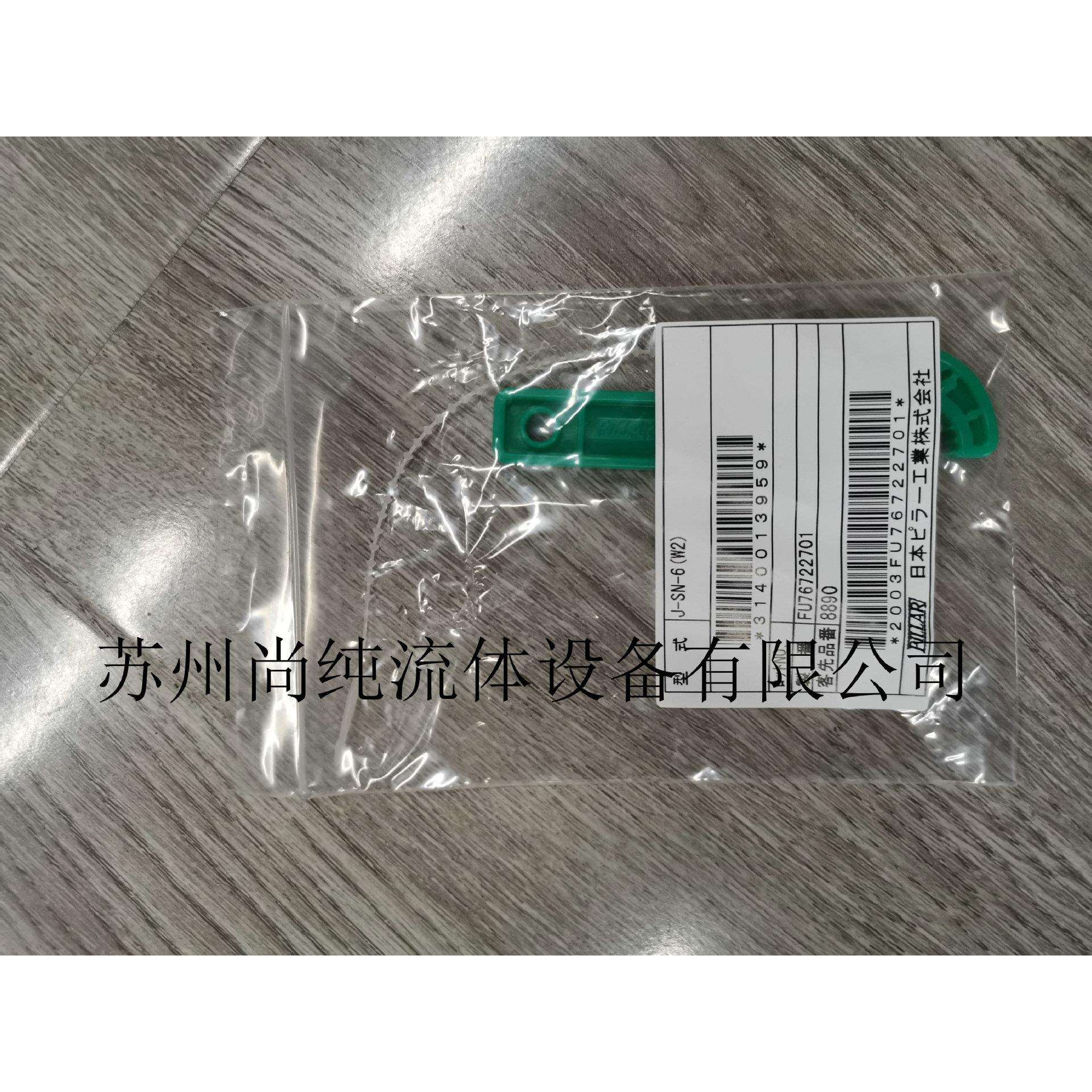 PILLAR螺母扳手/W2/W3/W4/W6/W8/W10/W12/J-SN-6(W2)/W2~W12尺寸