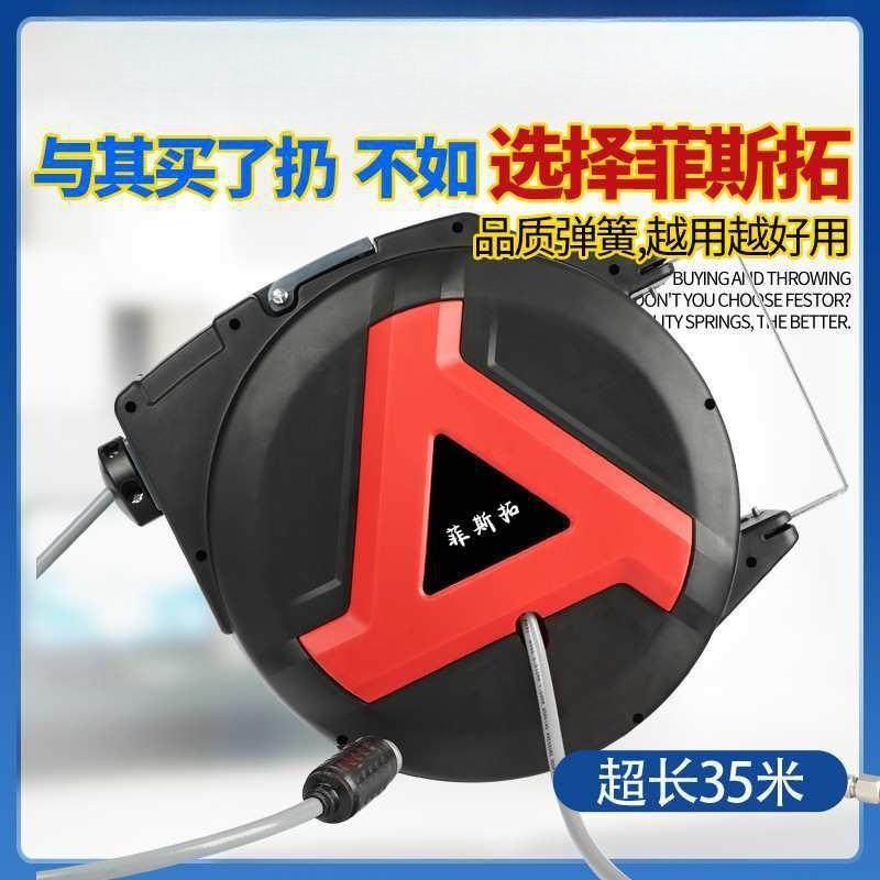 自动伸缩卷管器气鼓气管收缩式汽修30米水鼓电鼓高压悬挂式