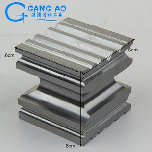 高硬四面大坑铁窝珠作小坑铁专用大条模铁槽钢模打金工具首饰器材