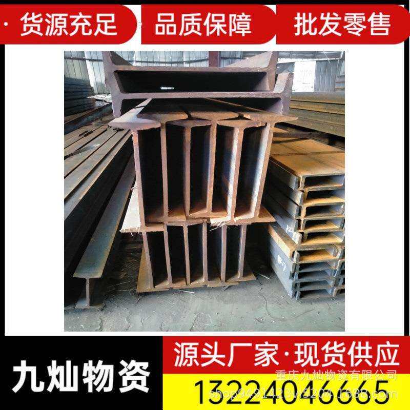 各种现货直供工字钢槽钢热镀锌 幕墙装饰建筑工程冷拉型钢 多规格