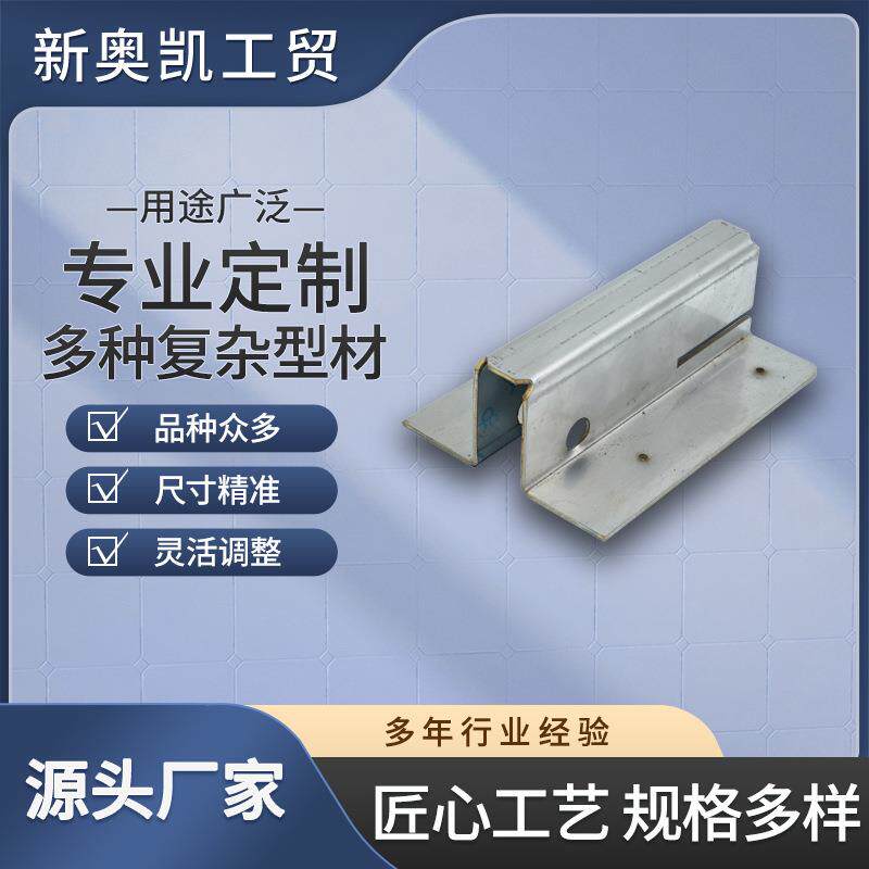 厂家按需加工外翻边型钢 规格可选几字钢异形钢外翻边型钢
