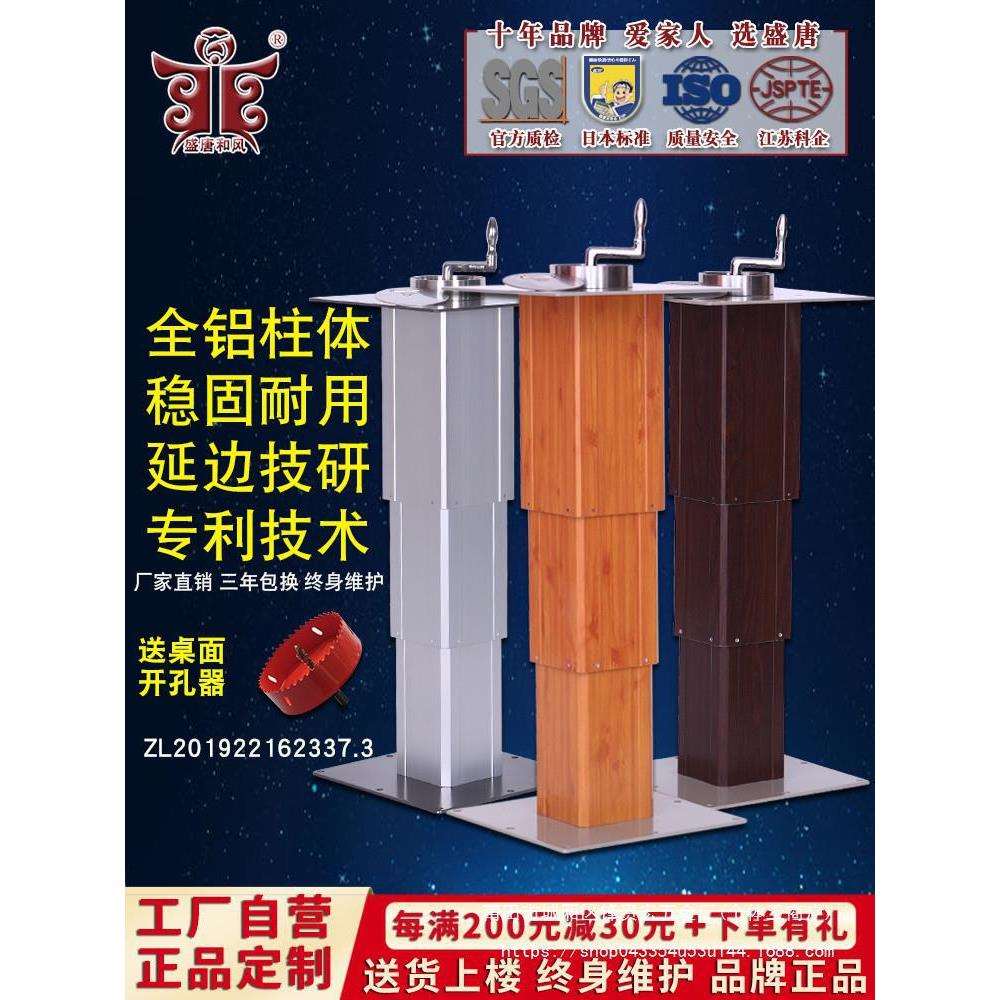 榻榻米升降机手动踏踏米升降桌家用升降台塌塌米升降器手摇升