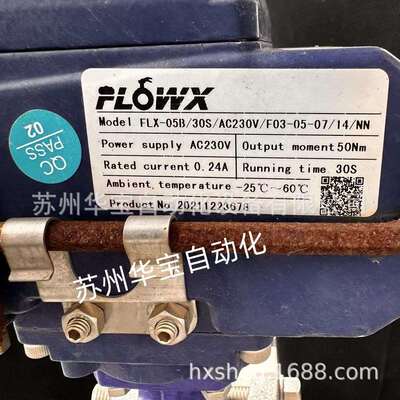 弗雷西FPU1003-11E1DN100FLOWX