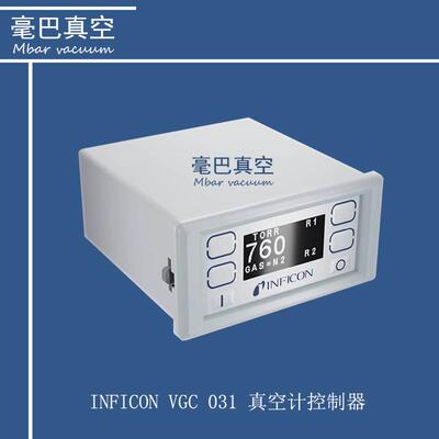 货号 399-575 英福康控制器 INFICON VGC031真空计控制器