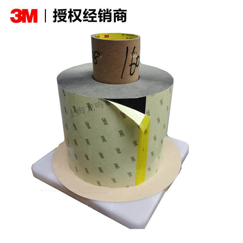 3MNT1608双面胶带 黑色丙烯酸泡棉汽车双面胶带【未税】