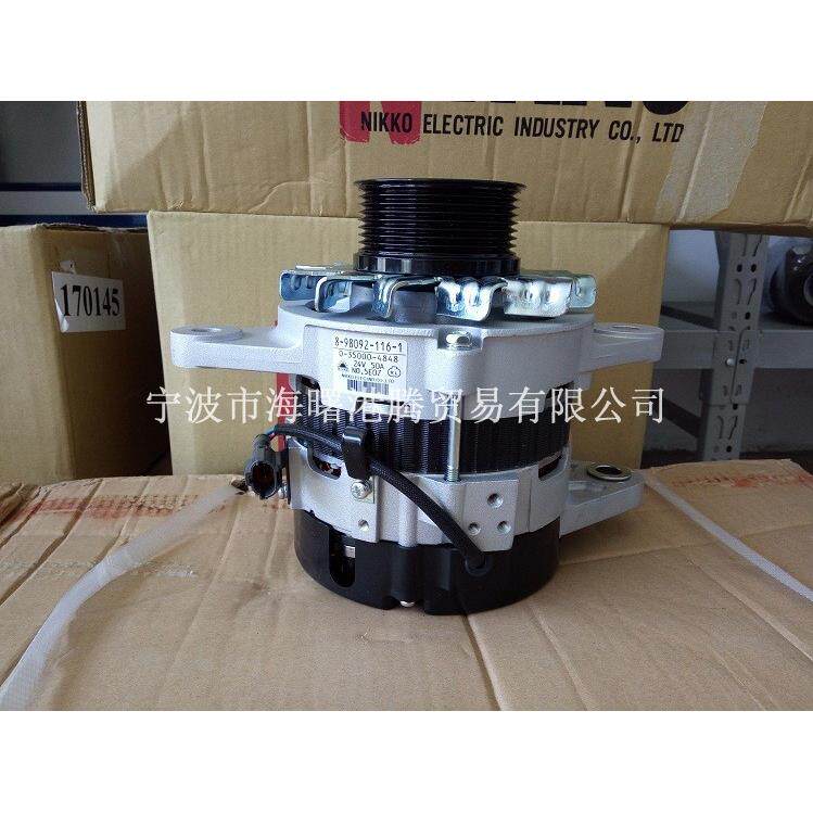 五十铃4HK1发电机日兴发电机8-98092-116-1、0-35000-4848
