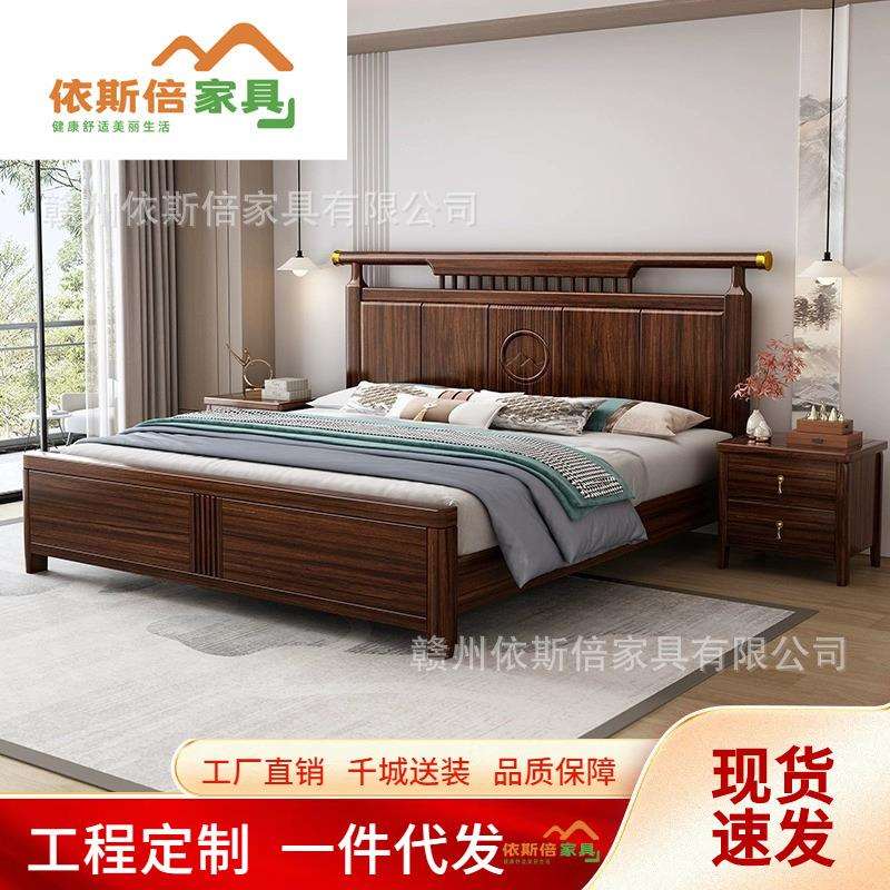 新中式乌金木实木床1.8m民宿双人床现代简约轻奢主卧婚床