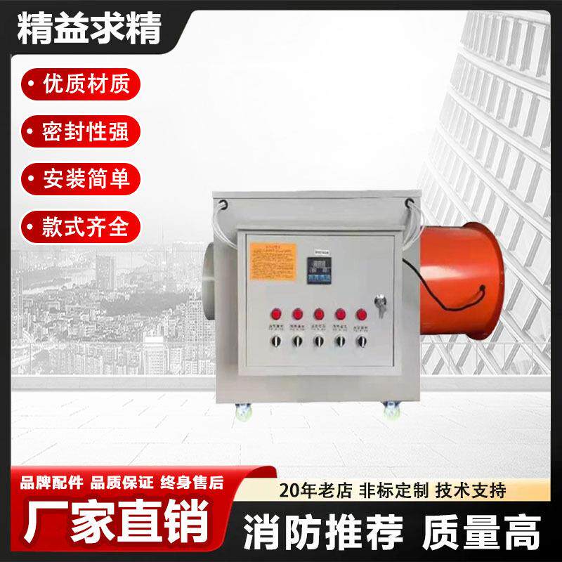 轴流式暖风机车间用工业热水温室花卉养殖蒸汽风扇型GS