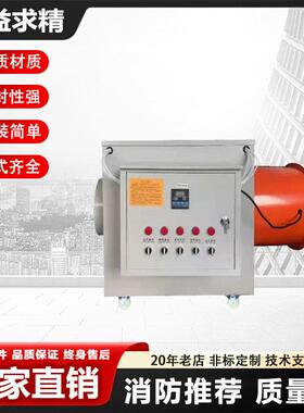 轴流式暖风机车间用工业热水温室花卉养殖蒸汽风扇型GS