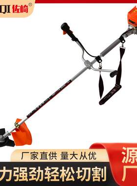 佐崎ZQ-A3两冲程家用小型除草机侧挂式手动割草机园林草坪修剪器