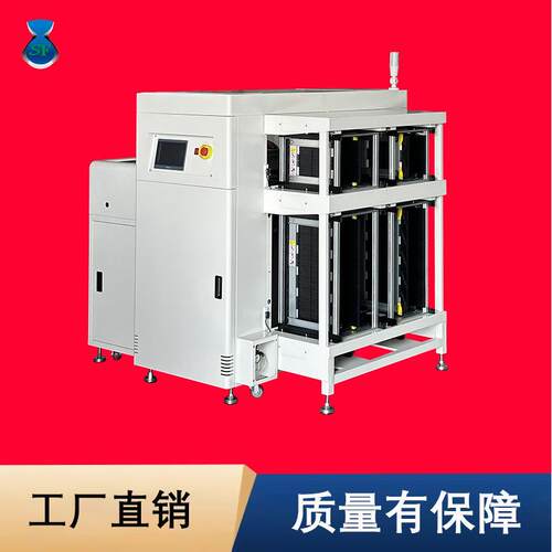全自动双轨NGOK下板机双面PCBA电路板炉后筛选传输送好坏收料设备