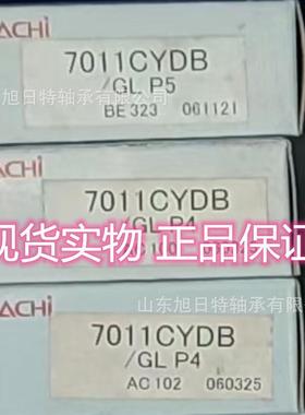 7011CYDB/GLP4 NACHI轴承 .NACH角接触高精密机床轴承
