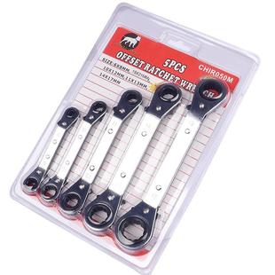 厂家直销5PC两用棘轮扳手组套洛凡合金钢 快速机修汽修扳手组套