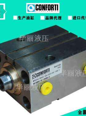 CONFORTI油缸液压缸 MP/RP/RQ系列薄型缸方形油压缸 cd3222mk0300