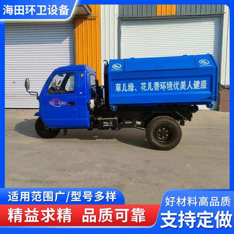 车厢可卸式水泥建筑垃圾运输车 校园街道多用垃圾桶勾臂运输车