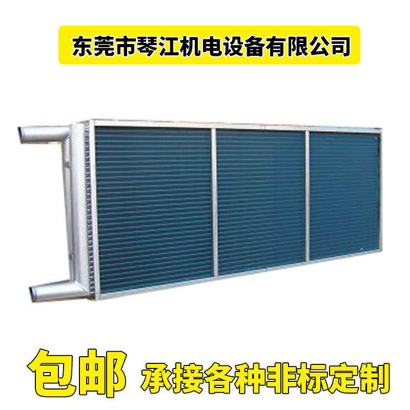 供应不锈钢表冷器 表冷器 铜管表冷器 不锈钢串铝片表冷器