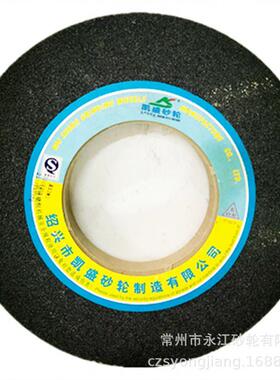 A350*40*127 棕刚玉陶瓷砂轮 7130型平面磨砂轮磨床砂轮厂家直销