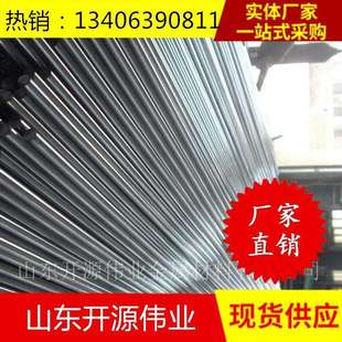 现货供应35CrMo圆钢 合金圆钢 φ16耐低温普碳圆钢 质量保证