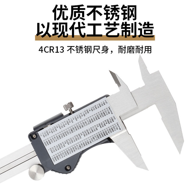 台湾三丰数显卡尺高精度防水数显卡尺原点0-150 200 300 500 600