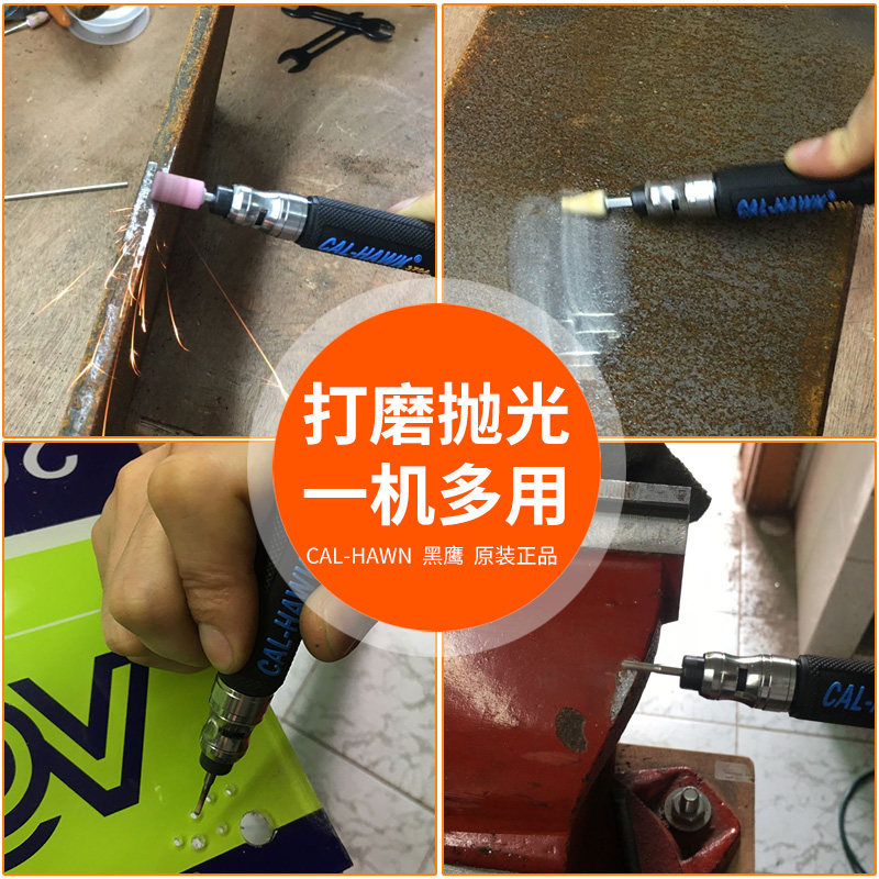 黑鹰气动打磨机笔式风动刻磨机风磨笔工业级雕刻笔小型抛光气磨机