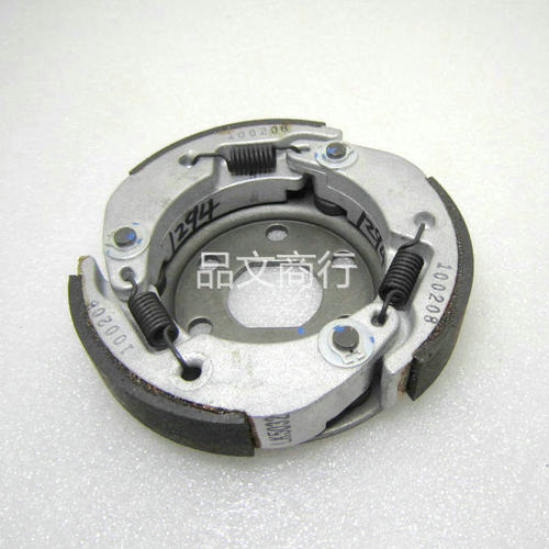 dio50 zx50 皮带轮台制HL 加强型离合器甩块碗公开闭盘118mm