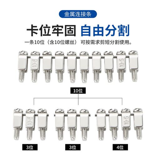 UK2.5B接线端子排中心连接条FBI10-6 UK3N 5 N6N UKK5MBKKB短接条