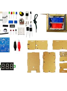 LM317可调直流稳压电源板 带外壳 电子DIY制作套件 学生实训散件
