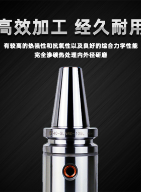 SLN侧固式立铣刀柄CNC数控加工中心SLA32侧固U钻刀柄BT304050新品
