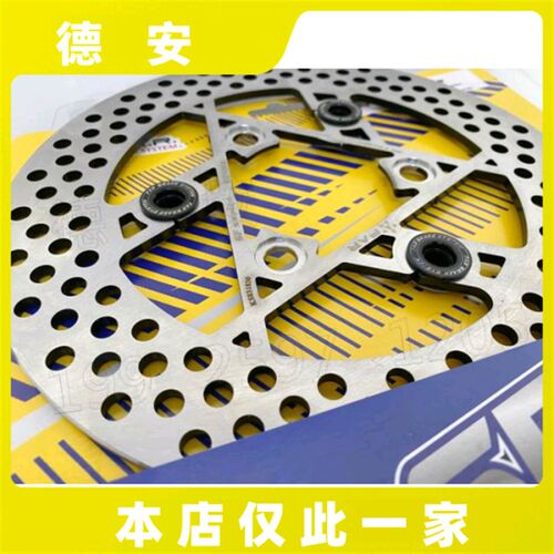 FAR SF 小牛N1/M+/U+裂行 MANY 改装200/220MM半浮动刹车碟盘碟片