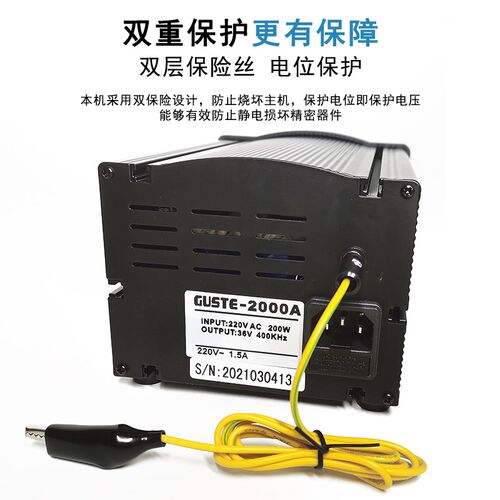 2000A高频焊台大功率工业级可调恒温电洛铁锡焊接台数显200W