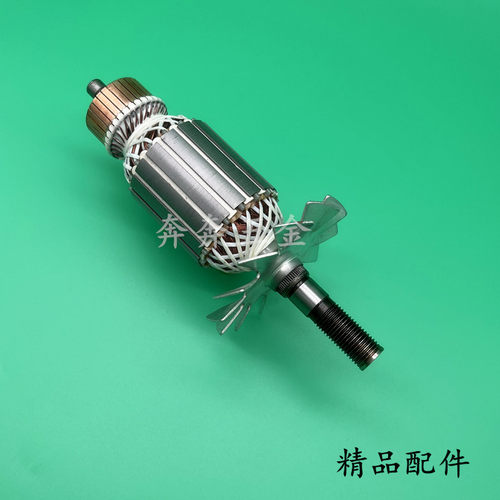 俊丰255锯铝机转子俊飞9212特诺力炫杉琦255A尖峰3002切割机配件