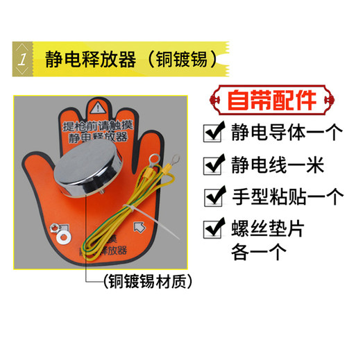 人体静电释放器加油机加气机专用人体静电触摸释放器释放球消除器