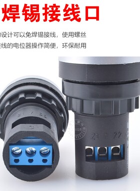 原装天逸电位器高精度LA42DWQ-22 22mm 变频器调速器1K 2k 5k 10k