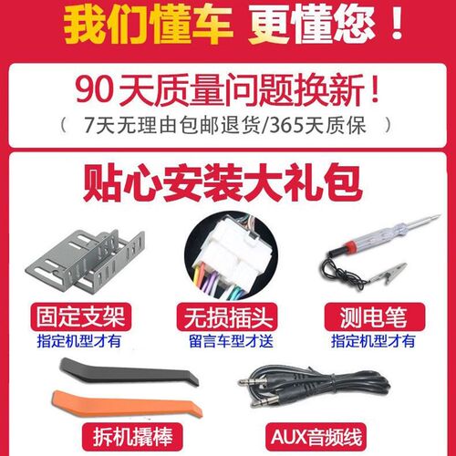 德国进口12V24V蓝牙车载MP3播放器插卡货车收音机代汽车改装CD音