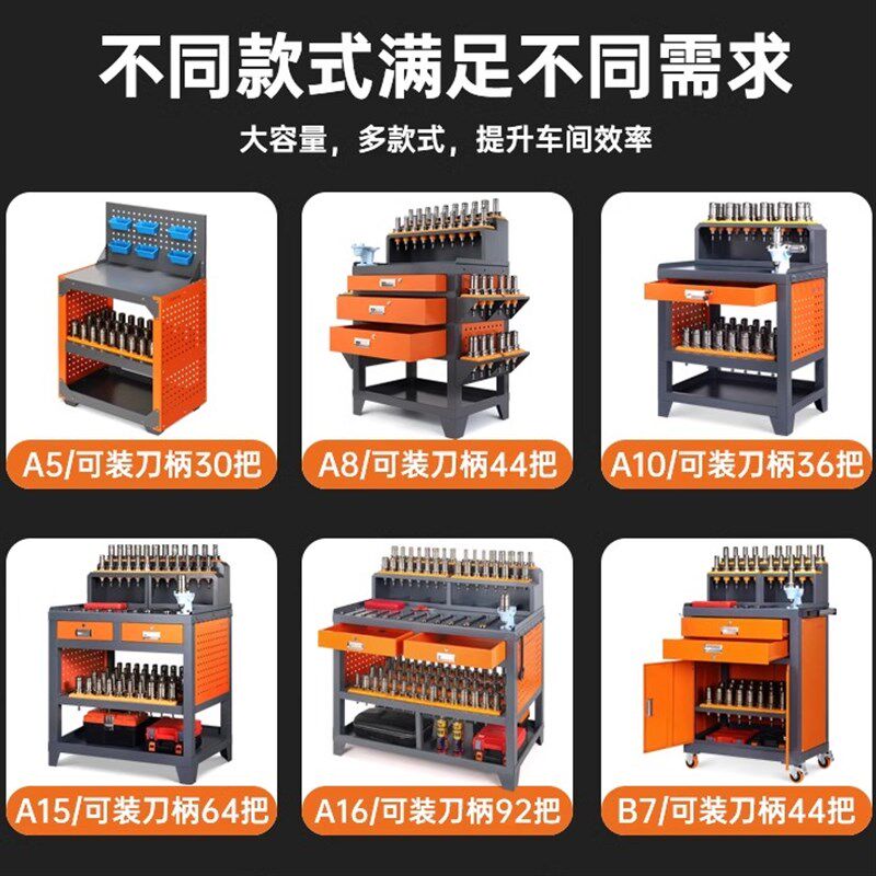 cnc数控加工中心BT30工作台 BT40锁刀座钳工台刀具架hsk63刀柄架