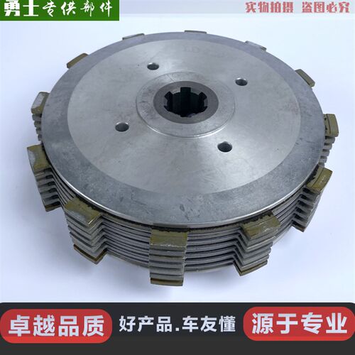 适用于黄龙BJ300GS蓝宝龙BN302S离合器总成大古小鼓离合器片配件